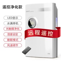 대용량 제습기 대형 창고 업소용 공장용 농업용 영업용 가정용 실내 자동 침실 건조 방습 지하실, 리모콘