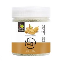 무주 천마환 250g 국내산 명품 생천마 가루 분말 파우더 풍부한영양을 통째로 야생 즙 엑기스 진액 건강환 파는곳 하늘이내려준신비의선물 가스트로딘 에르고티오닌 첨가물NO 쇳가루NO, 1통