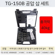 공압삽 충격기 내진 직각 유압 기계 바람끌 용접 함마 녹제거 도구 니들 머신, D. 40kg