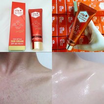 보르톡스 선로션 크림, 5.기획) 보르피린선크림 2+2 세트
