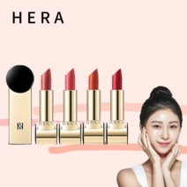 헤라 헤라루즈홀릭 립스틱 명품 딸기우유 안지워지는 루즈 송혜교 맥멀잇오버, (314)데어링