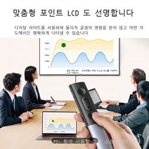 Lvlian 레이저 포인터 PPT 페이지 회전 펜 공기 비행 다람쥐 LED LCD 화면 디지털 레이저 포인터 seewo 멀티미디어 음성 펜 확대 초점 강조 무선 발표자 50333에, 빨간불 [더블 헤드 수신기 100m 리모콘]