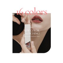 QUAT 더 글라스 타투 틴트 (16color), 12호 (소프트코랄)