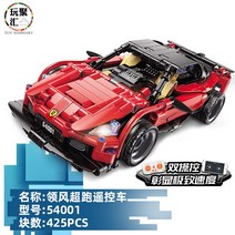 중국 레고 호환블럭 배트카 슈퍼카 파워펑션 원격 제어 블록 RC 자동차, A
