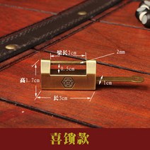 고가구 자물쇠 빈티지 소품 중국식 앤티크 잠금장치 미니어처 자물쇠 고대식 암호 자물쇠 가정용 방범 앤티크 걸쇠 도어락, 19 锁잠금