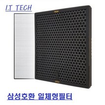 삼성 공기청정기필터 호환 CFX-C100D AX90N7580WFD AX90N7580WFD C100D 호환필터 제거 공기청정, 벤타샵상품선택