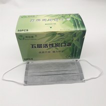 미나토 이캉 스커트 한벌 이차적인 성격 활성탄 이상한 전자식마스크, 기본, T04-그레이 4층 032 유형 마스크(1