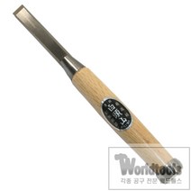 [철마] 백두산 하이스 서각도 (12 15m/m), 15mm