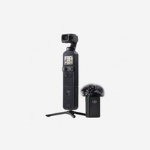 DJI 오즈모 포켓 2 크리에이터 콤보 클래식 블랙 (국내 정식 발매 제품) Osmo Pocket Creator Combo Classic Black (Korean Ver.)