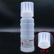 ALS 잘라쓰는 업소용소스통 소스병 뚜껑 3구 300ml +kk;ft*