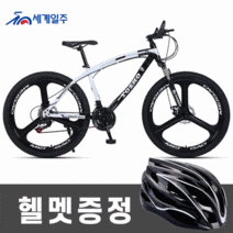 세계일주 MTB 자전거 700C 24단 90% 완조립 배송 기계식디스크브레이크 sak56, 6도 바퀴, 블랙