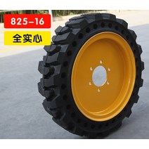 지게차 타이어 스키로더 경운기 로더 중장비 트랙터 곰발바닥 벽돌 공사장 튜브 오비 휴랩, 825/1000-16 전체 솔리드 강철링