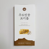 우도 땅콩 브리틀 제주도 기념품, 4개, 100g