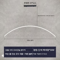 원목팬던트조명 빈티지 북유럽 유럽풍 팬던트등 미니멀 레스토랑 샹들리에 LED, 7