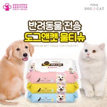 도그앤캣 100매 20팩 강아지 고양이 전용 물티슈 펫 애견 티슈 반려동물 동물용 의약외품 펫티슈 펫물티슈