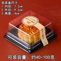 베이킹 케이스 마카롱 쿠키포장지 샌드위치 머핀 계란 노른자 퍼프 트리 싸바리박스 19, 담황색, 아기의 크기