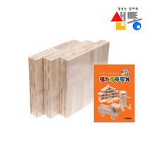 [B1P] 샘통 카프라300pcs 자작 +예제집/고급카프라 원목쌓기 / 카프라 쌓기나무 쌓기놀이 원목블록 쌓기블록 샘통카프라 kapla ( B1P / 30129EA )