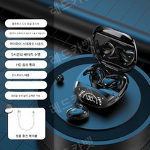 골전도 블루투스 헤드셋 진정한 무선인이어 2022 새로운 하이 엔드 수면 장기 통증없는 긴 배터리 수명, 공식 표준, 블랙LED디지털디스플레이무손실음향
