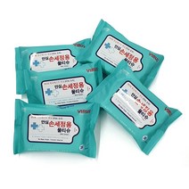하비앙쥬 안심 손세정용 휴대용 항균물티슈20매 (20개)일회용물티슈 판촉물티슈 휴대용물티슈 행사용물티슈 도톰한물티슈 안전한물티슈 판촉물물티슈 손세정용 안심물티슈, 1