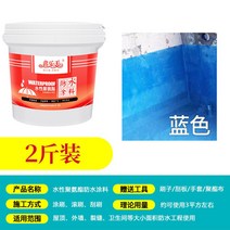 콜타르 옥상 지붕 외벽 방수 균열 방지 아스팔트 재료 씰링, 【수성속건블루2근】지붕,외벽,균열약3평방, 1개