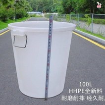 대형 물통 플라스틱 보충 탱크 저수조 농업용 가정용, 뚜껑이없는 두꺼운 45L 대형 흰색 양동이
