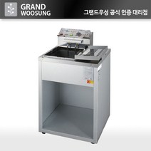 그랜드우성 전기튀김기 (분체 ) 1구 WS-EFS10 업소용