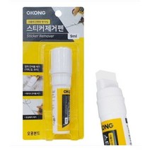 오공 전문가용 스티커 제거펜 9ml, 23개