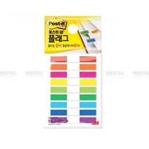 3M 포스트잇 플래그 683-9KP 44x6mm 9색, 없음