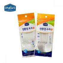 10P 학교 야유회 일회용 포크 숟가락 배달전문 피크닉 캠핑 가정용 도시락