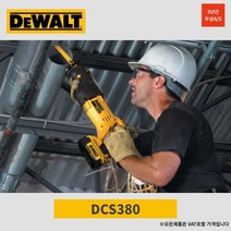 디월트 Dewalt 18V 컷쏘 컷쇼 컷소 베어툴 DCS380N, 1개