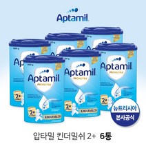 압타밀 킨더밀쉬 2단계 리뉴얼 800g 4통 6통 분유, 6개