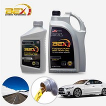 인피니티 (Q60) 3.7 가솔린 BEX 하이마일 5W30 합성엔진오일 필터세트 5L+흡기+오일필터 ONL-018 cs13001