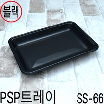 PSP트레이 생선용기 정육포장용기 족발용기 보쌈용기 블랙용기 66호 500개, (박스), 400개, (박스)