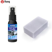 Rong 자동차 용품 액세서리 30ml 안전벨트 재생제 자동차 인테리어 부품 자동차 지붕 세정제 직물 가죽판 세정제 강력 오염 제거., 1Set, 하나