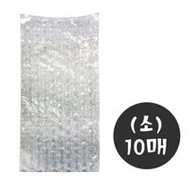 소 단열재 뽁뽁이 비닐 1set10매 재단기 봉투 에어