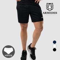 아르메데스 남성용 스포츠 드라이핏 반바지 AR-83