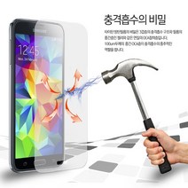 타이탄 방탄 액정보호필름 2매입 100기종