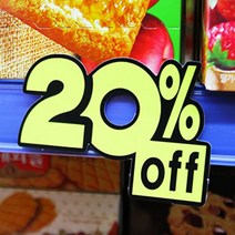 할인표시카드 매대 제품 진열대 슈퍼 마켓 쇼카드 7매, 제품선택, ♪30프로♬