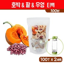 여우차 물병 늙은호박차 팥차 티백 호박차 국내산 건호박 팥 우엉차 여우티 호박물 호박수 호박티 100t, 2세트, 1g