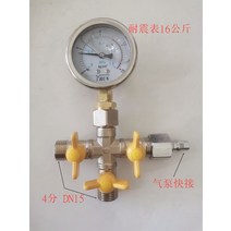 압력 분수기 유량계 C대전 스마트 전자 열화상기 V물 열화상카메라, T07-내진 시계 16kg일체형 사통