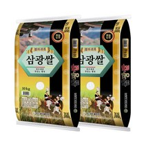 홍천철원물류센터 삼광쌀 10kg+10kg / 상등급 최근도정, 단일옵션