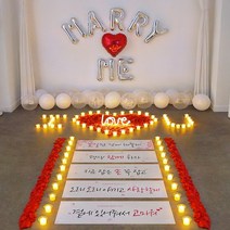 결혼 프로포즈 용품 세트 led 촛불 답 풍선 소품 러브헌터, 06 전기초SET06-1.MARRYME