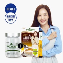 [비기너프리미엄세트] 스테비아스위트 용기200g + 프리미엄 스테비아 커피믹스 30T, 단품