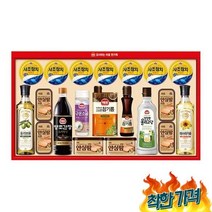 사조 캔 햄 추석명절 선물 특별한구성 사돈명절인사