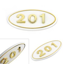 호실판 201호 호실표찰 사물함번호표 호실사인