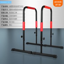 치닝디핑 병렬 막대 프레임 피트니스 홈 스포츠 장비 가족 분할 유형 팔 굴곡 및 32, 블랙 플랫 베이스 조정