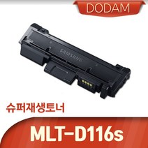 삼성 SL-M2675FN 프린터용 재생토너, 1개, 본상품 재생토너