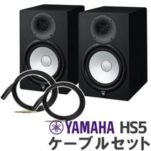 YAMAHA HS5 쌍 TRS-XLR 케이블 세트 파워드 모니터 스피커 [야마하]