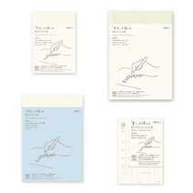미도리 2023 다이어리 A5 데일리 일간 다이어리 md노트 만년필 다이어리, 문고 (월간)