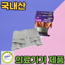 허리 교정기 허리밴드 501 L, 1개